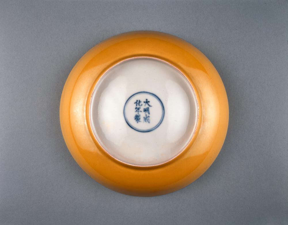 图片[2]-dish BM-PDF.596-China Archive